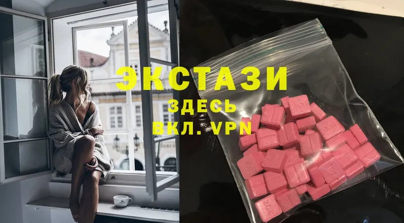 omg маркетплейс  Таруса  Ecstasy 280мг 