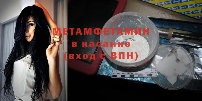 купить наркоту  Таруса  МЕТАМФЕТАМИН Methamphetamine 